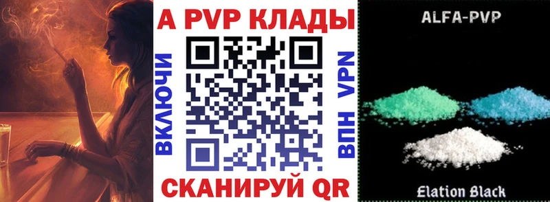 сколько стоит Кировск A PVP кристаллы