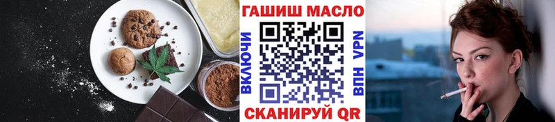 Canna-Cookies марихуана  дарнет шоп  Кировск 
