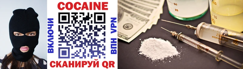 COCAIN FishScale  Кировск 