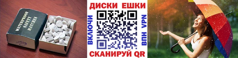 где найти   Кировск  Экстази таблы 