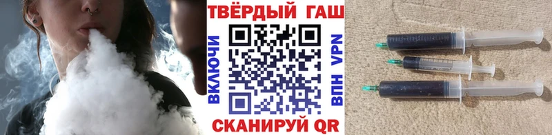 ГАШИШ Cannabis  цены   Кировск 
