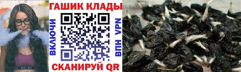 ГАШИШ 40% ТГК Кировск