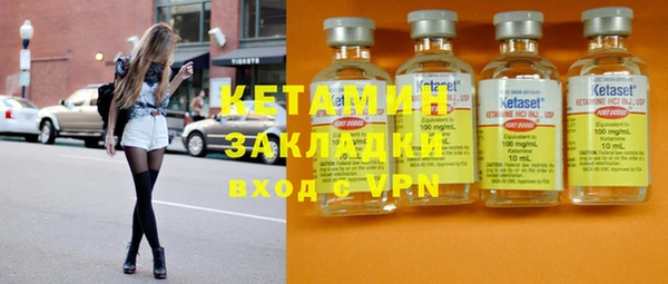 мдма Бородино