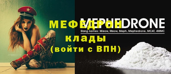 марки nbome Бугульма