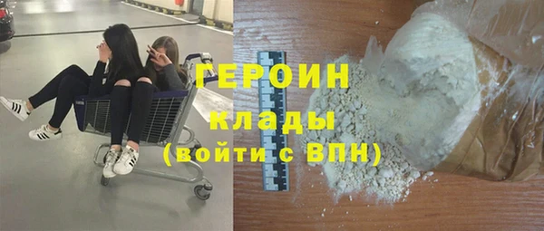 марки nbome Бугульма