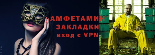 мдма Бородино