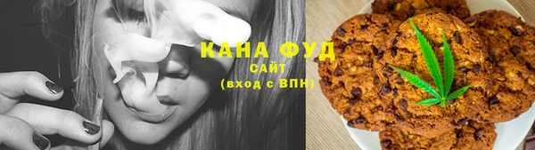 марки nbome Бугульма