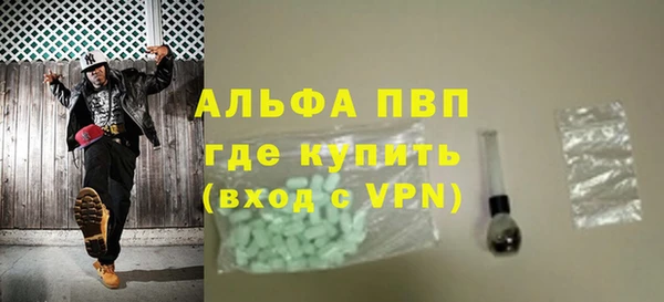 мдма Бородино