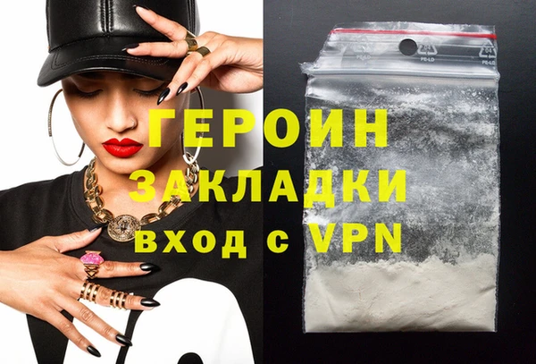 кокаин премиум Богородск