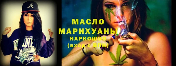 марки nbome Бугульма