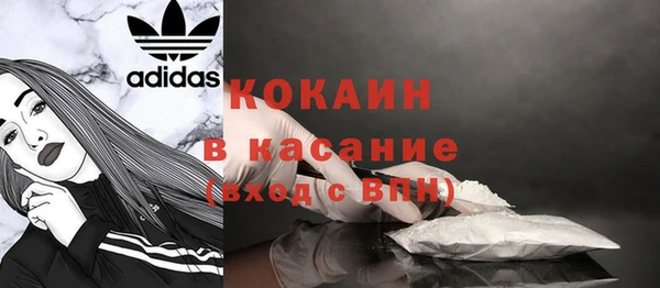 марки nbome Бугульма
