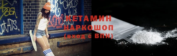 марки nbome Бугульма