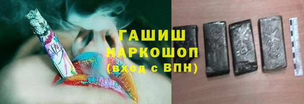 мдма Бородино