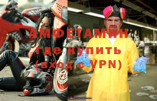 марки nbome Бугульма