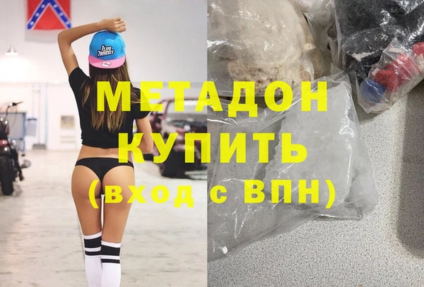 индика Бронницы