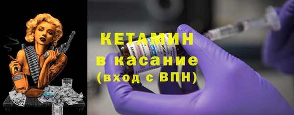 мдма Бородино