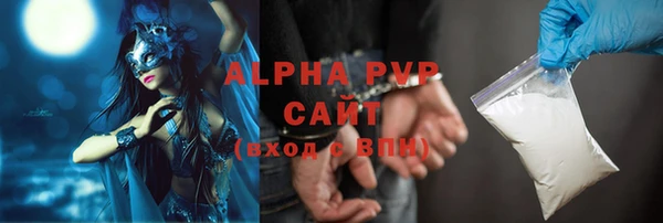 кокаин премиум Богородск