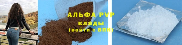марки nbome Бугульма