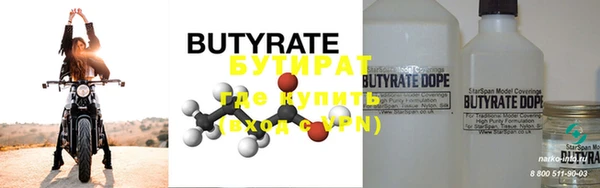 марки nbome Бугульма