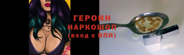 марки nbome Бугульма