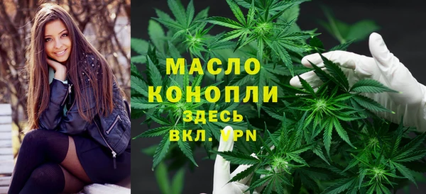 марки nbome Бугульма