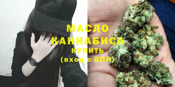 мдма Бородино