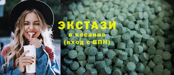 марки nbome Бугульма