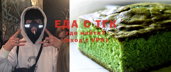 марки nbome Бугульма