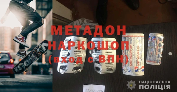 мдма Бородино