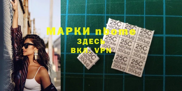 мдма Бородино