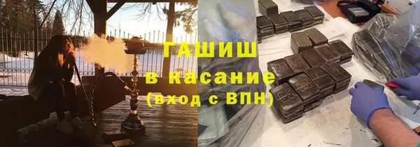 мдма Бородино