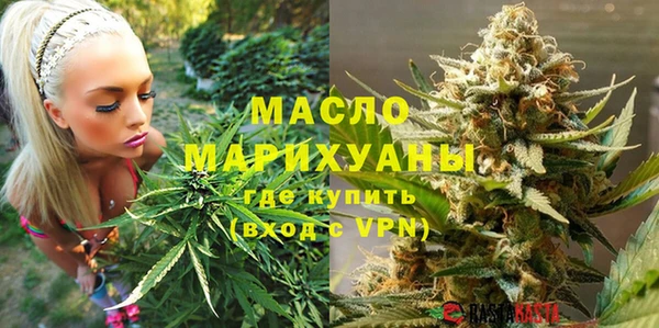 марки nbome Бугульма