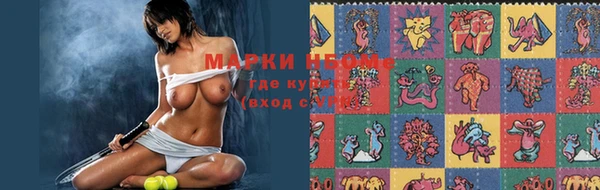 марки nbome Бугульма