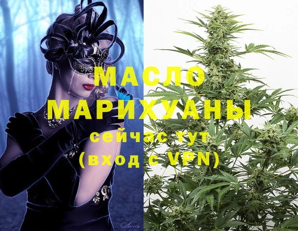 марки nbome Бугульма