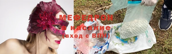 ALPHA PVP Богородицк