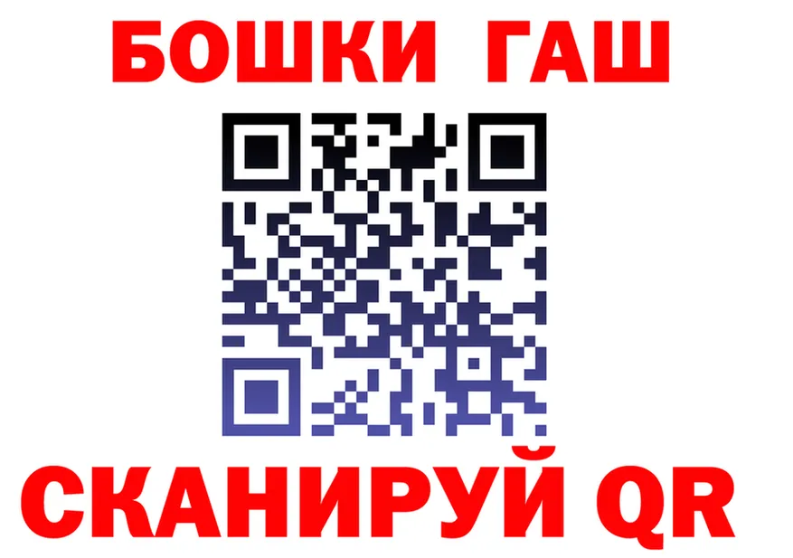 ГАШ VHQ сайт это blacksprut Кировск
