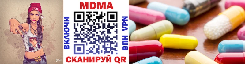 MDMA crystal  продажа наркотиков  гидра зеркало  Кировск 
