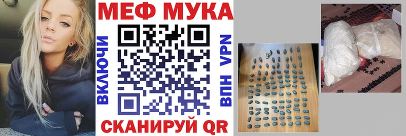shop клад  Кировск  Мефедрон мяу мяу 