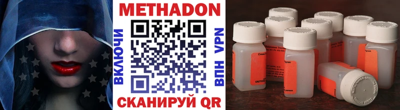 Метадон VHQ  магазин продажи   Кировск 