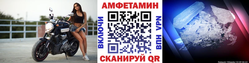 Метамфетамин витя  Кировск 