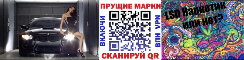 что такое наркотик  Кировск  Марки N-bome 1,5мг 