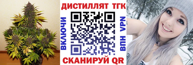 Дистиллят ТГК Wax  blacksprut ссылка  Кировск 